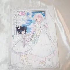 2026年最新】ハッピーシュガーライフ ファイルの人気アイテム - メルカリ