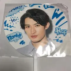 サマパラ 向井康二　ミニうちわ