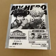 【匿名配送】特典付　ヒロアカ アートコースター　RIVAlS コンプリートセット