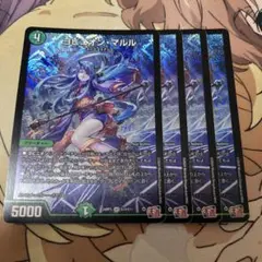 2025年最新】ヨビニオンマルル 4枚の人気アイテム - メルカリ