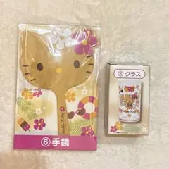 日焼けキティ 当たりくじ