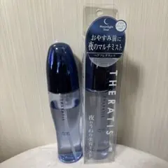 THERATIS セラティス　ムーンライト　ナイトミスト 2本のサムネイル