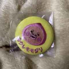 Item thumbnail for item adecb511-02fc-418e-a9a2-6e89489d1072