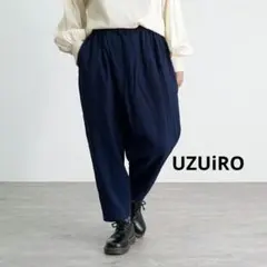 専用★UZUiRO ペグトップタックパンツ/ヘリンボーン/ネイビー