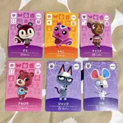 あつまれ どうぶつの森 amiiboカード まとめ売り