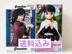 【未開封品】鬼滅の刃 冨岡義勇 栗花落カナヲ フィギュア2体
