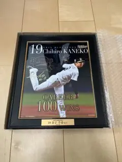 球団公式　オリックス　金子千尋　100勝記念　直筆サイン　フォト