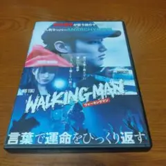 WALKING MAN ウォーキングマン