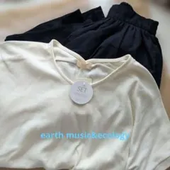 新品earth music&ecology アイボリーセットアップ