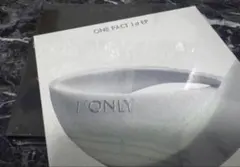 ONEPACT 未開封 アルバム 1'ONLY 2種 2枚セット