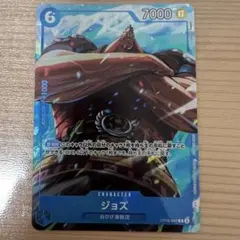 ワンピースカード ジョズ プロモ パラレル マッチングバトルのサムネイル