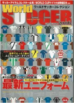 ワールドサッカーグラフィック1994年7月号 - メルカリ
