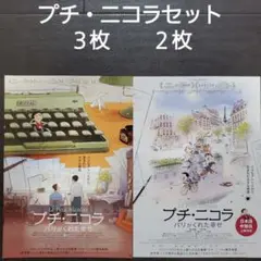 2025年最新】ジャンジャック・サンペの人気アイテム - メルカリ