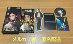 RIIZE ライズ RIIZING Photo Pack Ver. ソンチャン