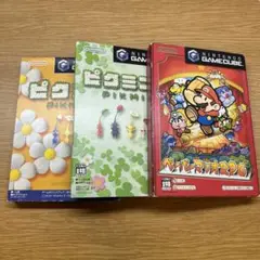 ピクミン・ピクミン2・ペーパーマリオRPG 3本セット