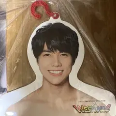 重岡大毅 ジャニーズWEST Westivalぬくぬく服フック