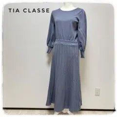 7号 S相当 TIA CLASSE ロングニットワンピース　プリーツ　長袖のサムネイル