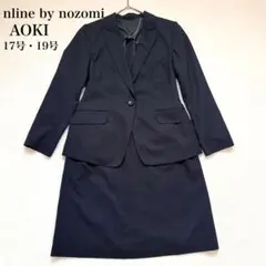 【大きいサイズ】nline by nozomi アオキ　セットアップ　シルク混