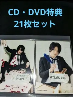 2026年最新】執事歌劇団 cdの人気アイテム - メルカリ