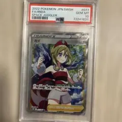 ジムトレーナー SR S4a シャイニースターV 192/190 psa10 ジムトレーナー SR S4a シャイニースターV 192/190 psa10 - メルカリ