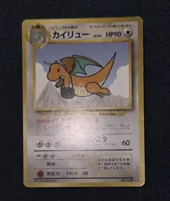 カイリュー_ANA 「ジェットでゲットだ！Wチャンスキャンペーン」 プレゼント…