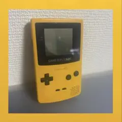 ゲームボーイカラー イエロー 本体のみ