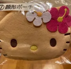 サンリオ ハローキティ 当たりくじ 日焼け 顔型ポーチ