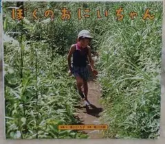 Item thumbnail for item 31e79df9-d64d-4280-9ab7-998d5af529ff