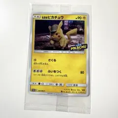 2026年最新】名探偵ピカチュウ パンフレットの人気アイテム - メルカリ