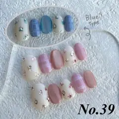 No.39 ニュアンスネイルチップ　＊オーダーサイズ・カラー変更可能＊