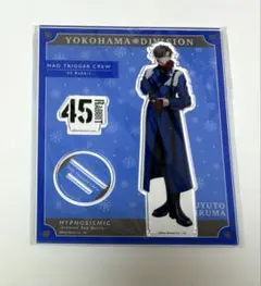 ヒプノシスマイク ヒプマイ 入間銃兎 アクスタ ew04