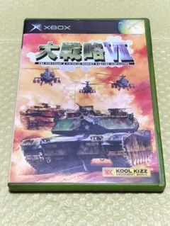 大戦略VII