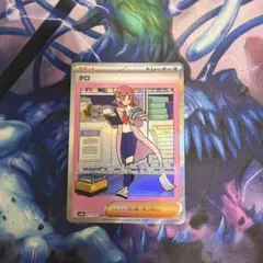 スグリ SAR スカーレット&バイオレット ハイクラスパック テラスタル