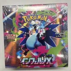 サイバージャッジ、ブラックボルト、メガシンフォニア シュリンク付き 各1box m1s-01.jpg