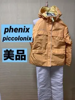 2025年最新】piccolonixの人気アイテム - メルカリ
