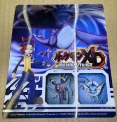 2025年最新】ダークルギア 3dの人気アイテム - メルカリ