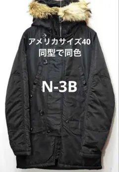 SPIEWAK N3BN-3bスピワック フライトジャケット ゴールデンフリース 2025年最新】ゴールデンフリース n-3bの人気アイテム - メルカリ