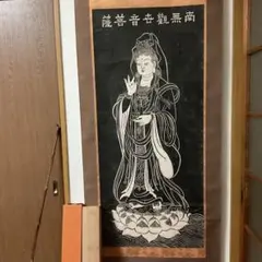 2025年最新】掛け軸観音の人気アイテム - メルカリ