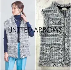 【美品】UNITED ARROWSミックスチェック ツイード ニットベスト ジレ