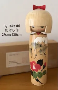 Large 36cmAida Harumine相田晴峰作大型こけし存在感ある逸品 - メルカリ