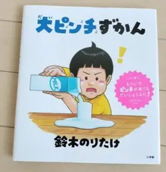 ぴー様 リクエスト 2点 まとめ商品