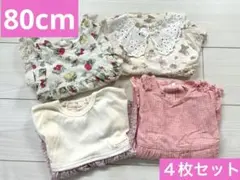 女の子　トップス　４枚セットのサムネイル