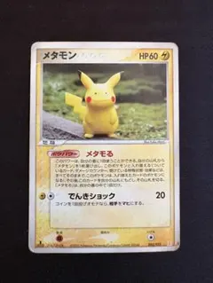 ポケモンカード メタモン ☆ 拡張パック ホロンの研究塔 012/086