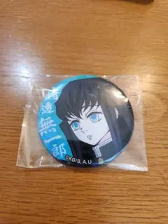 時透無一郎 缶バッジ