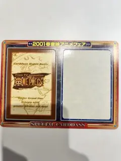 ワンピースカード カードダス 旧 英雄たちの船影 未開封 青キジ - メルカリ