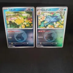 即購入ok＊ポケカ コダックエネルギーミラー ゴルダックエネルギーミラー