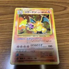 2026年最新】色違いリザードン ファイルの人気アイテム - メルカリ
