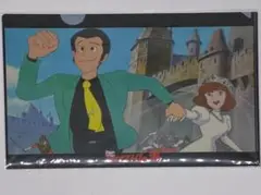 【ルパン三世 カリオストロの城】クリアファイル　ルパン　クラリス　②