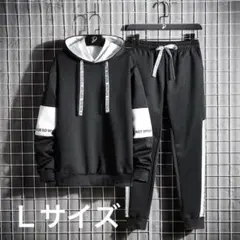 パジャマ　メンズ　長袖　ジャージ上下　スウェット　修学旅行　部屋着　キャンプ　黒