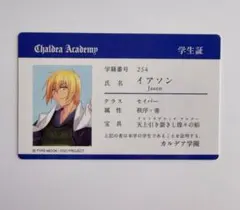 FGO Fes.2026 カルデア学園 学生証 IDカード 缶バッジ イアソン - メルカリ